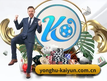 yonghu-kaiyun.com.cn APP