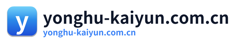 yonghu-kaiyun.com.cn Logo